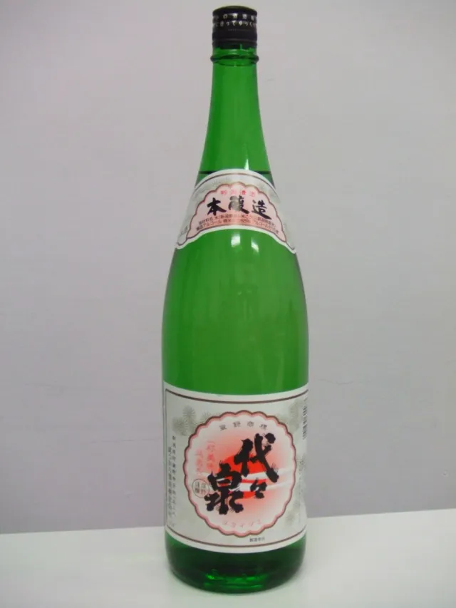 越つかの酒造（株）／「代々泉」