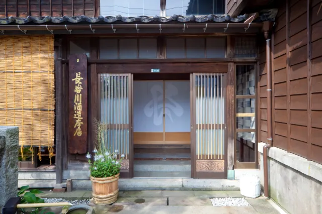 長谷川酒造(株)/「越後雪紅梅」