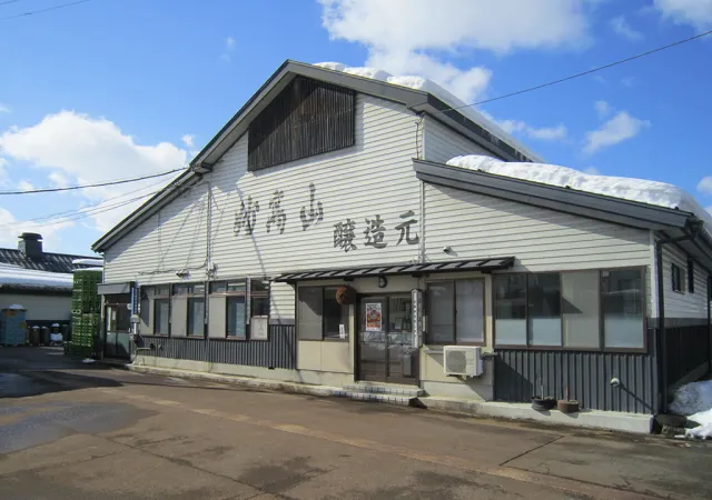 妙高酒造(株)/「妙高山」