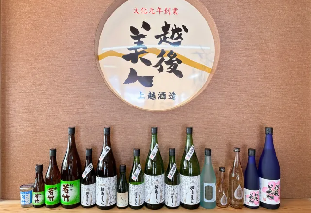 上越酒造(株)/「越後美人」