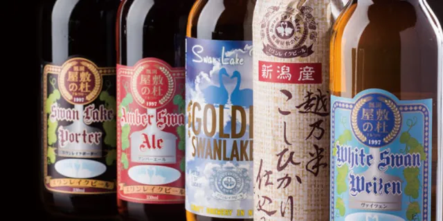 瓢湖屋敷の杜ブルワリー／スワンレイクビール