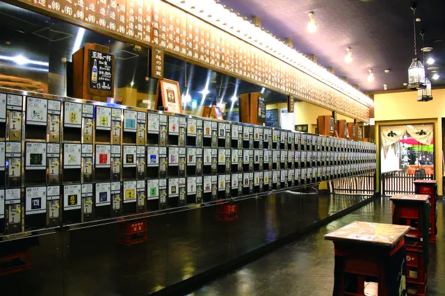 ぽんしゅ館 越後湯沢驛店