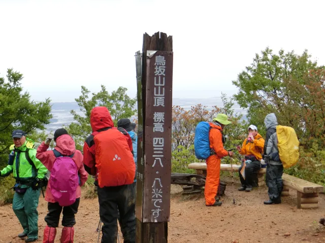 鳥坂山