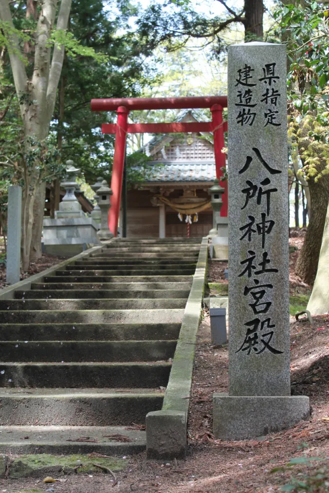 八所神社宮殿
