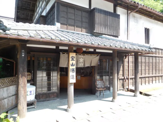たからやま醸造(株)/「宝山」