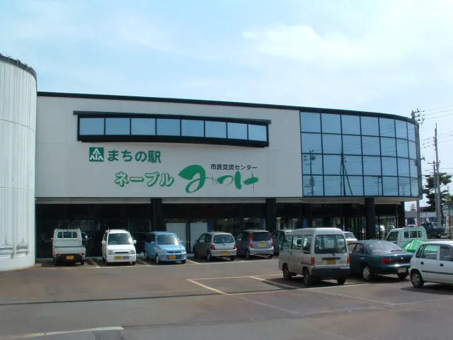 ネーブルみつけ