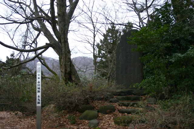 赤田城址遊歩道