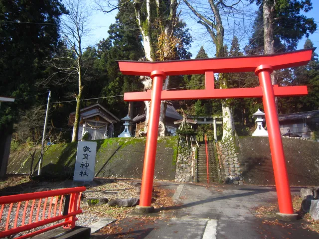 青島教育神社