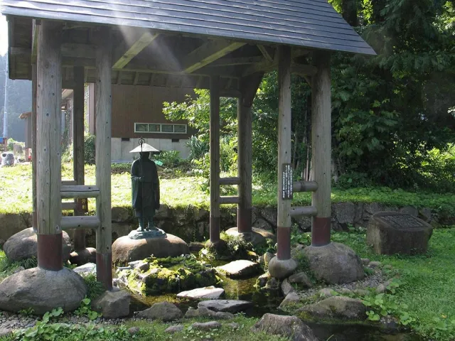 弘法清水自然公園