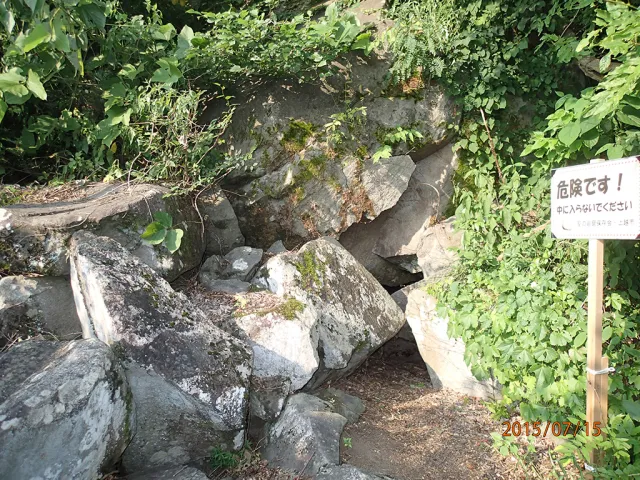 聖の窟