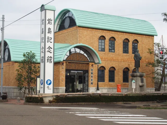 前島記念館