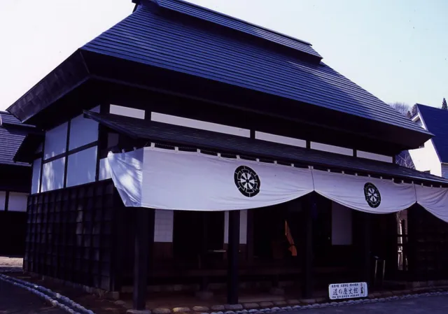 北国街道関川関所「道の歴史館」