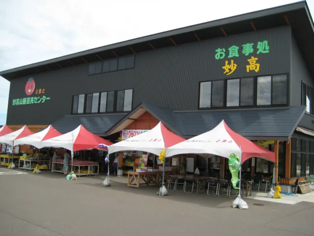 妙高山麓直売センター「とまと」