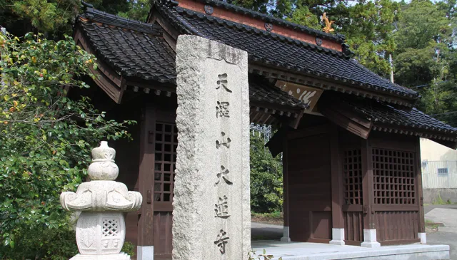 大蓮寺