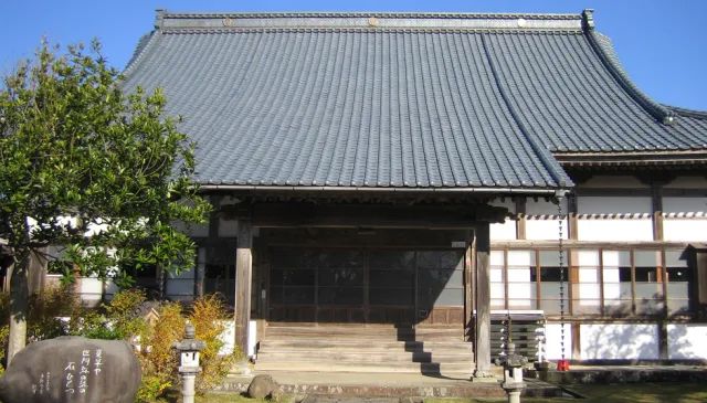 正法寺