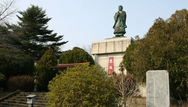 実相寺