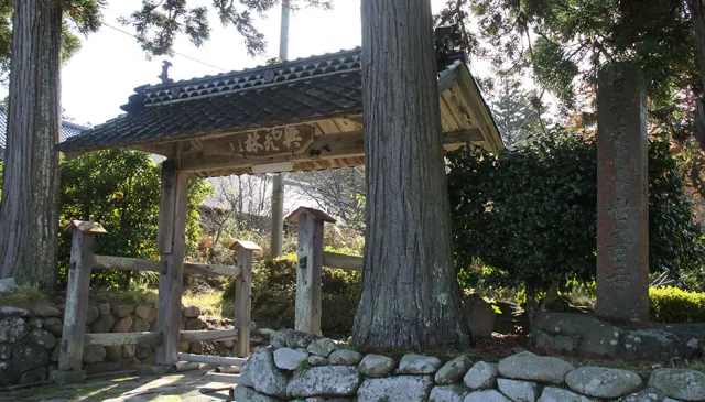 世尊寺