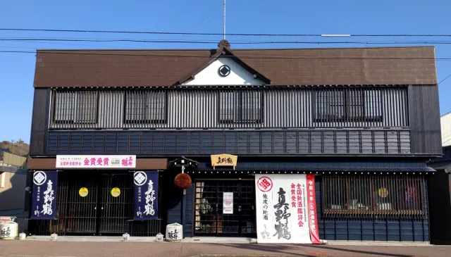 尾畑酒造