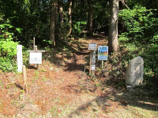 裏五頭・中ノ沢登山口