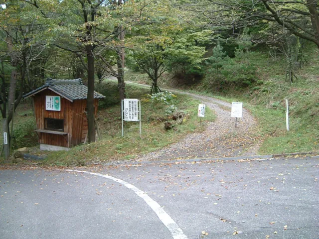 宝珠山・赤松山登山口