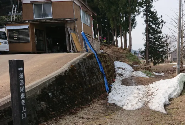 坂戸山・坂戸登山口