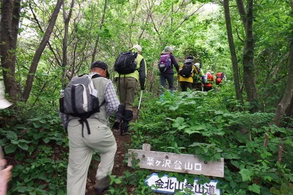金北山・栗ヶ沢登山口