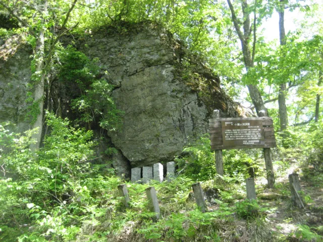 小瀬ヶ沢洞窟