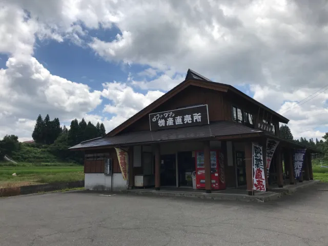 かみかわ物産直売所