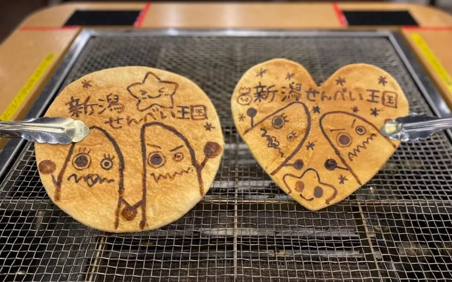 焼くと絵が出てきます。