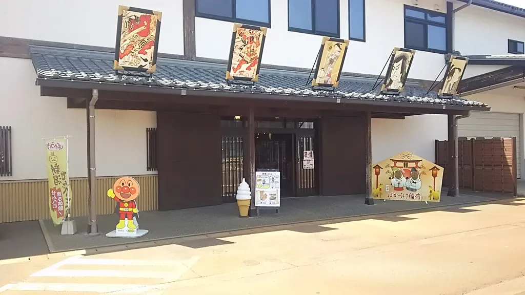 おみやげ屋さんもあります。