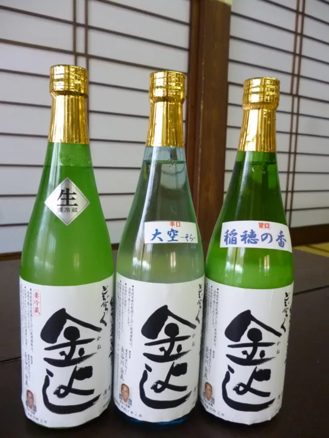 どぶろく金よし
