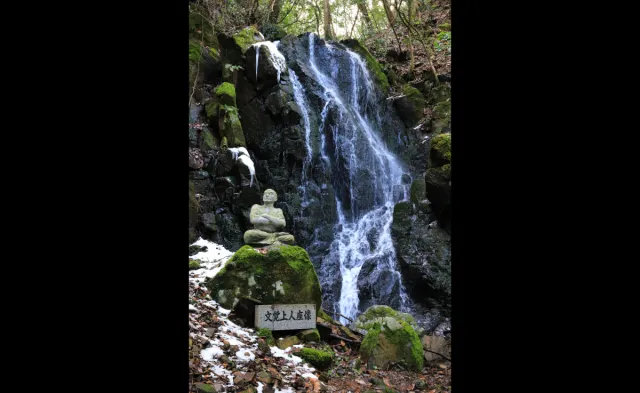 真禅寺の鍋倉の滝