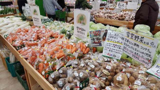あるるん畑