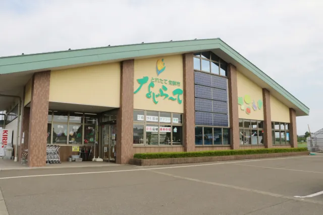 とれたて旬鮮市なじら～て 関原店