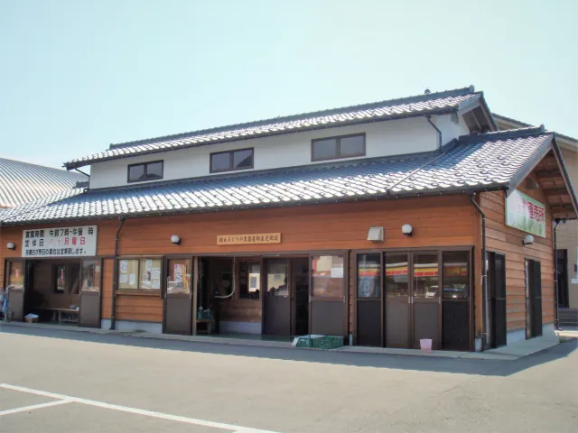 朝日みどりの里農産物直売施設