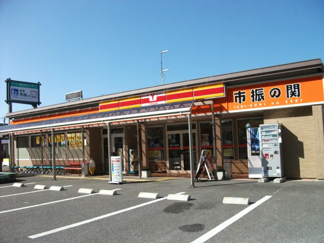 道の駅 「越後市振の関 （国道8号）」