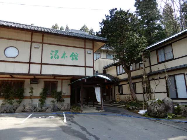 今板温泉（五頭温泉郷）