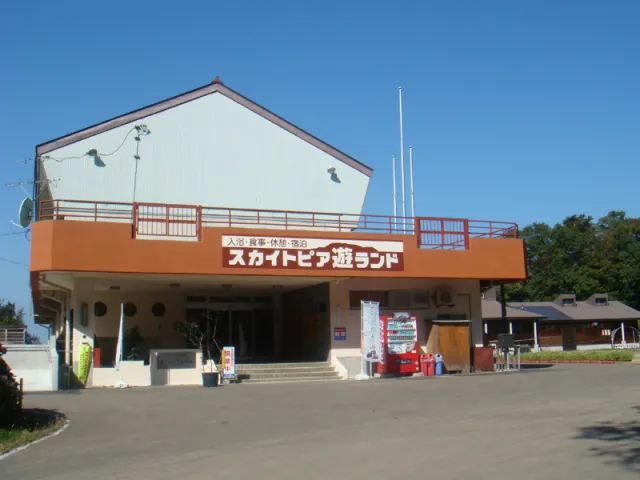 スカイトピア遊ランド 体験交流センター