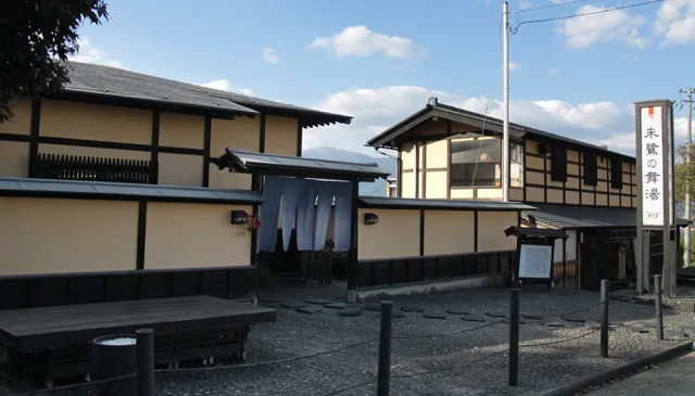 椎崎温泉