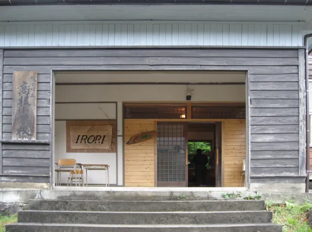 山のおいしさ学校食堂「IRORI」