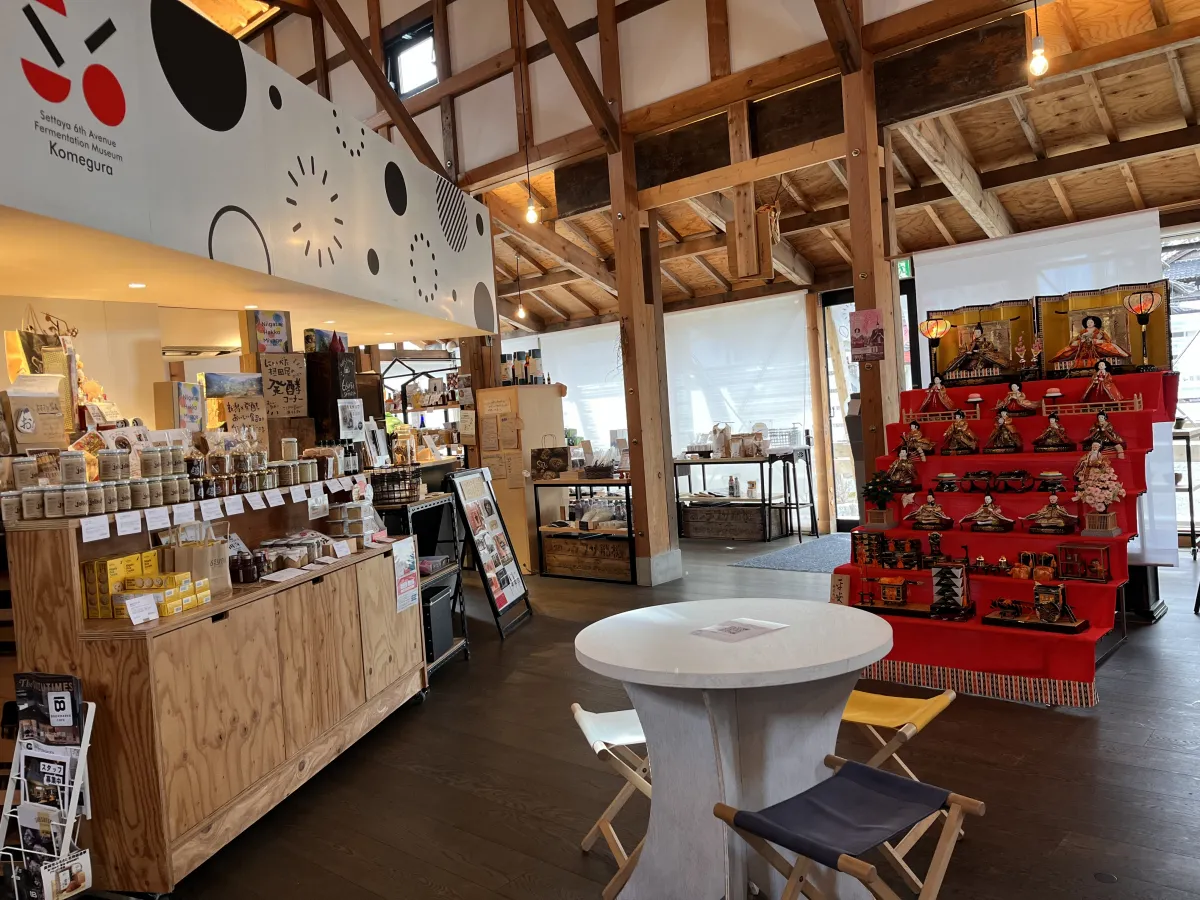 摂田屋6番街発酵ミュージアム・米蔵