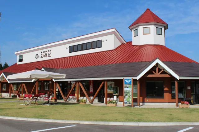 道の駅 「漢学の里しただ」