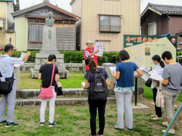 今町歴史散歩　ガイドグループなびらーず～史跡巡り～
