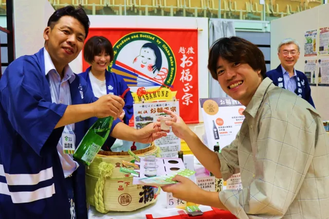 美味しい酒にアオーレ　越後長岡酒の陣