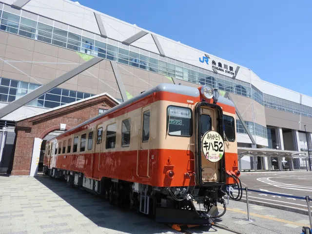糸魚川ジオステーション ジオパル
