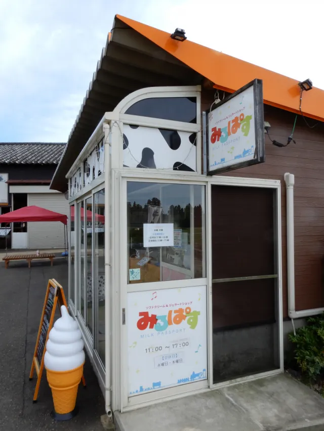 ソフトクリーム＆ジェラートショップ みるぱす