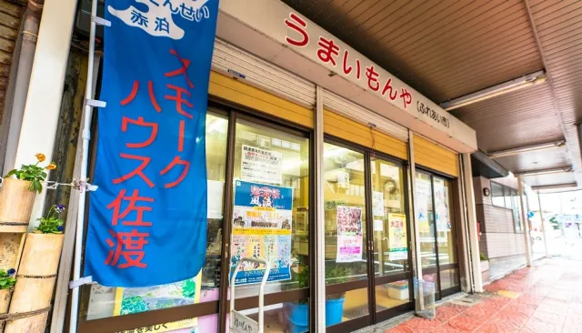うまいもんや（直売所）