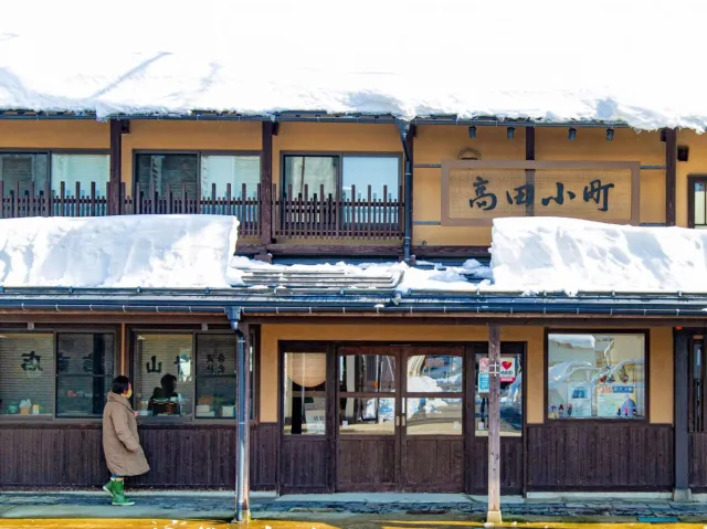 町家交流館 高田小町