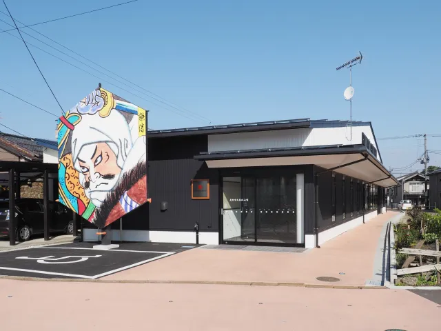 見附市大凧伝承館