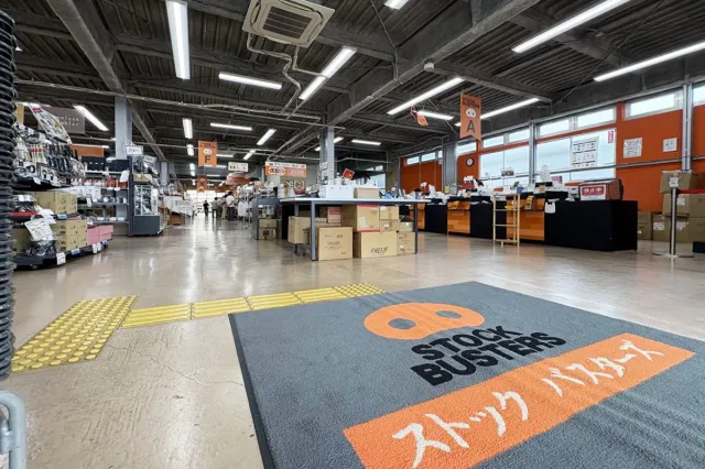 燕三条ファクトリーアウトレット ストックバスターズ